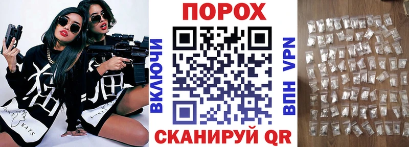 купить закладку Кочубеевское Амфетамин Premium