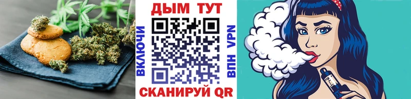 Canna-Cookies конопля  Кочубеевское 