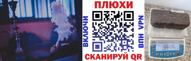 Гашиш хэш  мега маркетплейс  Кочубеевское  купить  