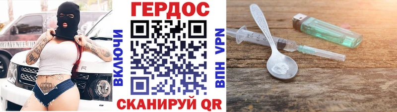 ГЕРОИН гречка  наркошоп  Кочубеевское 