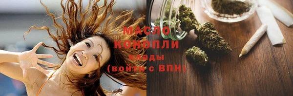 винт Белокуриха