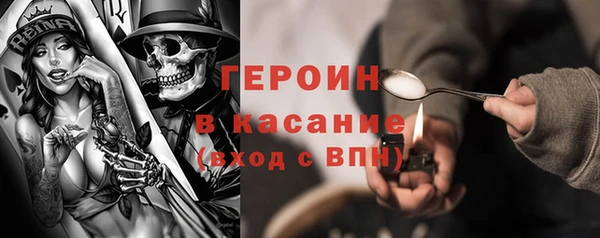 винт Белокуриха