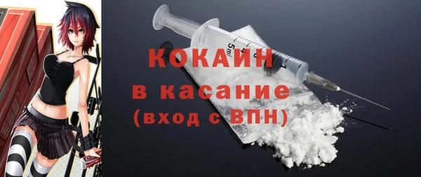 винт Белокуриха