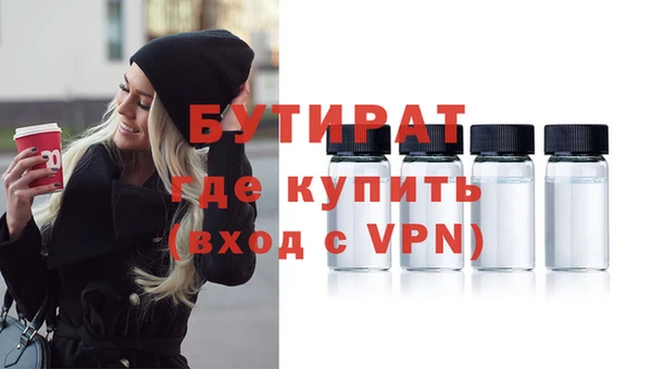прущая мука Беломорск