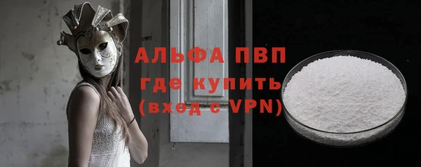 марки lsd Белоозёрский