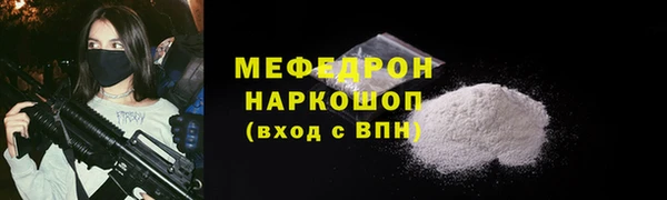 винт Белокуриха