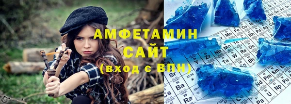 винт Белокуриха