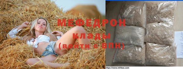 винт Белокуриха