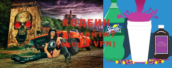 винт Белокуриха