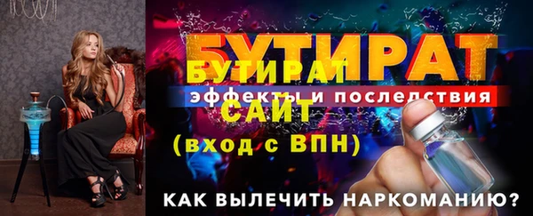 марки lsd Белоозёрский