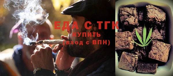 винт Белокуриха
