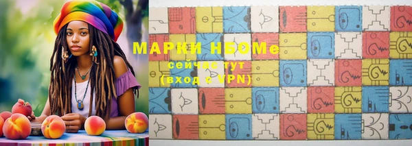 марки lsd Белоозёрский