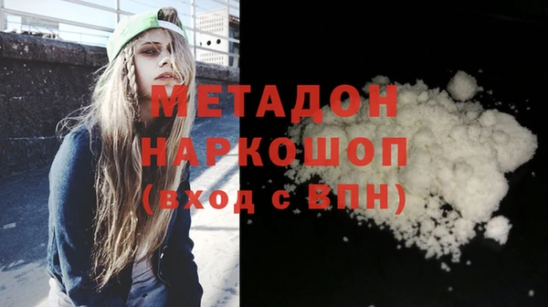 прущая мука Беломорск