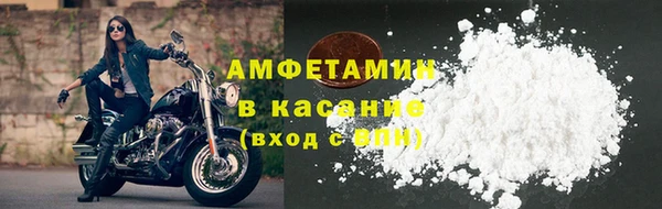 марки lsd Белоозёрский