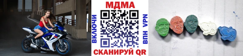 MDMA crystal  Кочубеевское 