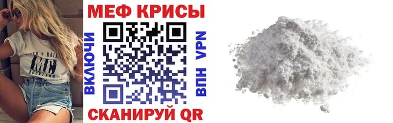 Меф кристаллы  площадка официальный сайт  Кочубеевское 