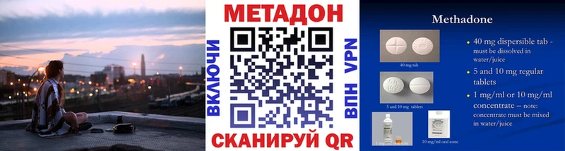 нарко площадка как зайти  Кочубеевское  Метадон VHQ 