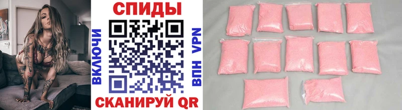 Метамфетамин кристалл Кочубеевское