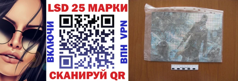 Марки NBOMe 1500мкг  закладки  Кочубеевское 